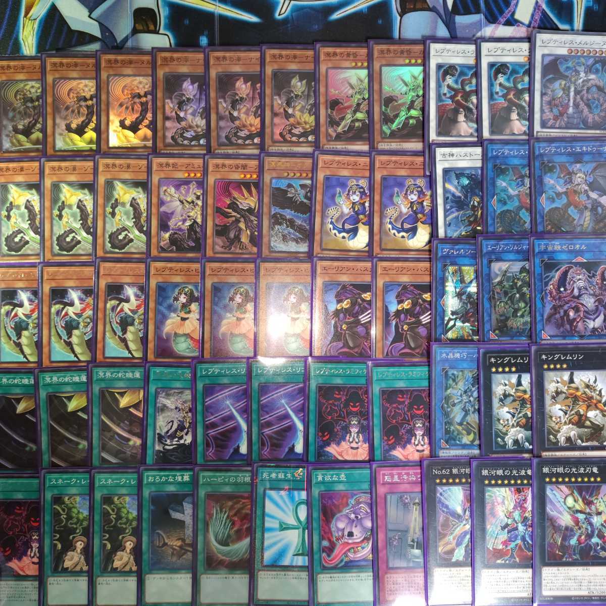 山屋　溟界レプティレスデッキ　溟界の滓-ナイア 溟界の蛇睡蓮