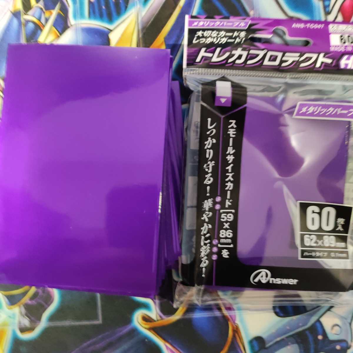 山屋　溟界レプティレスデッキ　溟界の滓-ナイア 溟界の蛇睡蓮