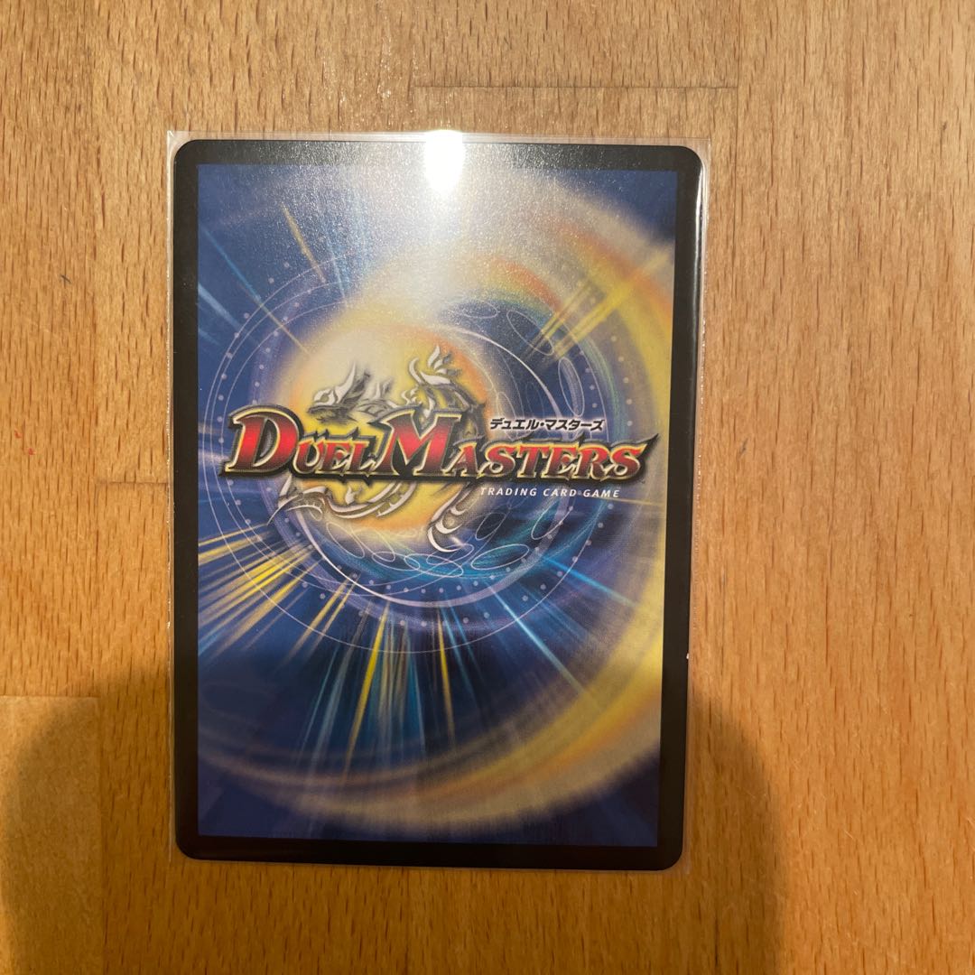 Magix the Water Magician SR