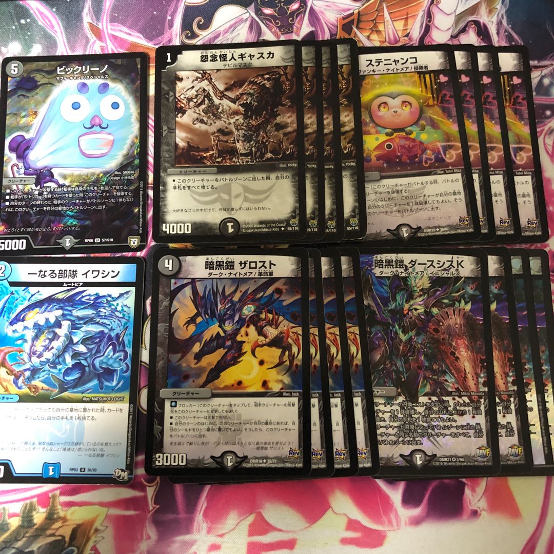 零龍欲張りセット