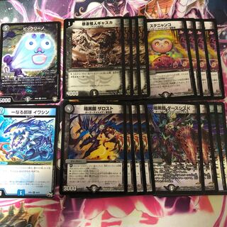 零龍欲張りセット