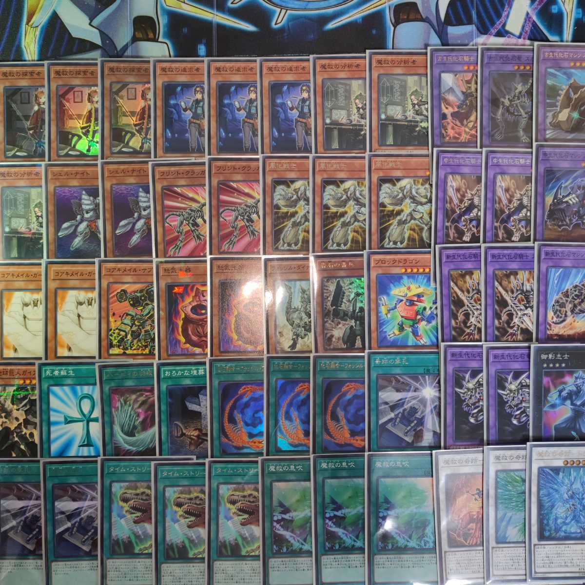 yugioh fossil fusion deck Battles of Legend Armageddon Single Card Secret Rare BLAR-EN011 Fossil Dragon Skullgios - Battles