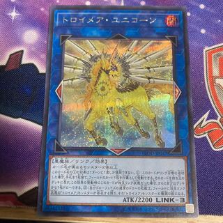 トロイメア・ユニコーン シークレットレア