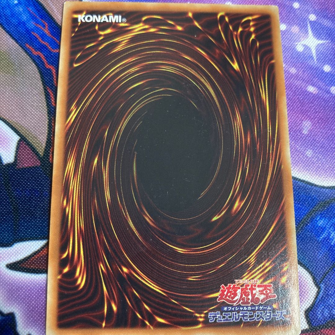 トロイメア・ユニコーン シークレットレア