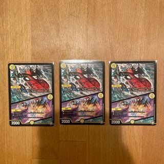 奇石 ミクセル｜ジャミング・チャフ