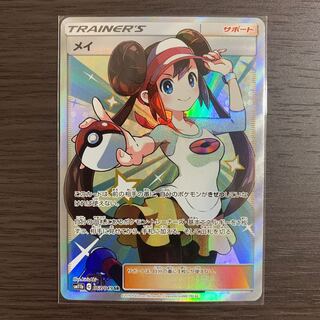 メイ SR 067/049 sm11b ドリームリーグ 1枚