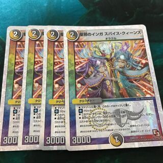 聖邪のインガ スパイス・クィーンズ(スーパーデッキ仕様)」の