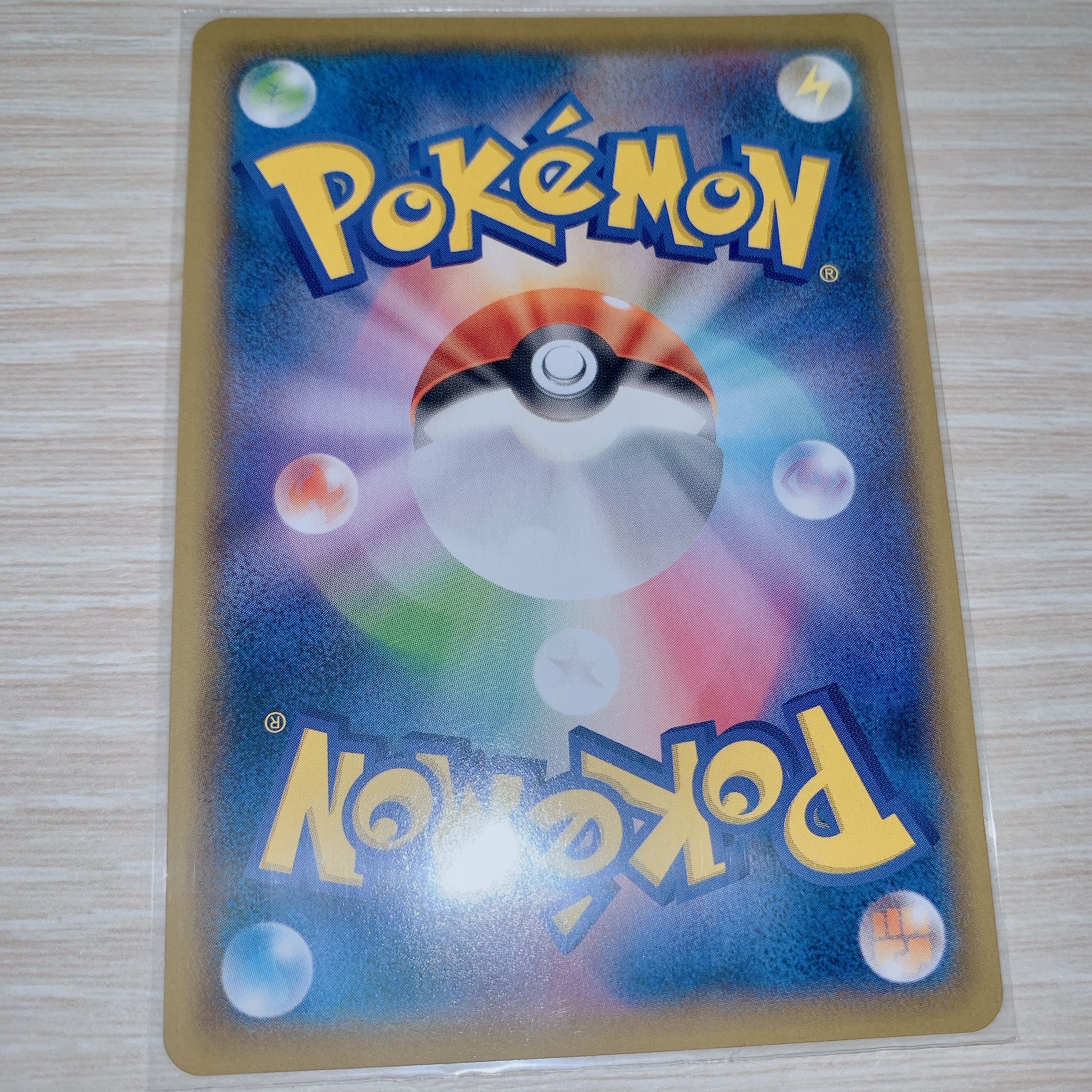 そうさん専用出品☆