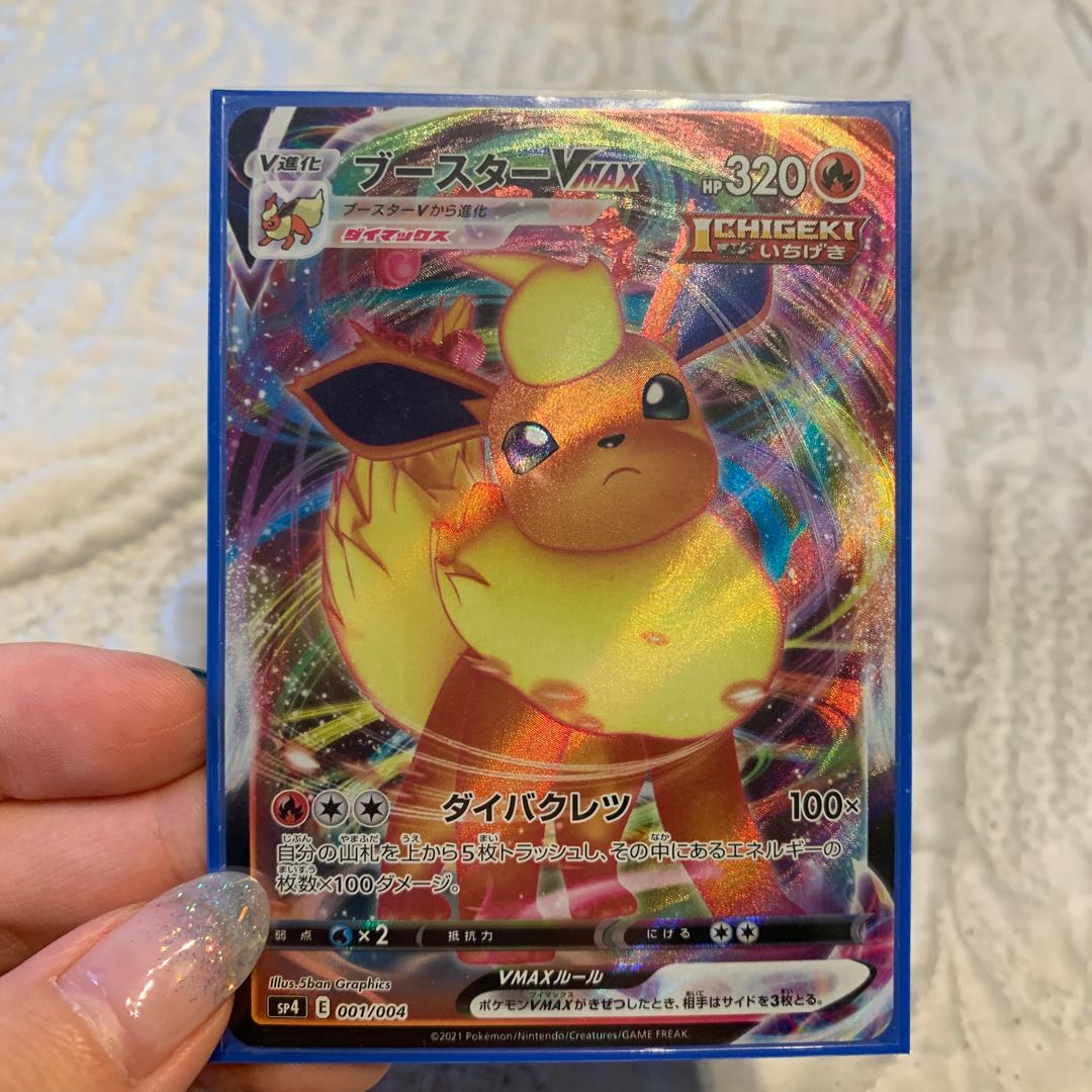 そうさん専用出品☆