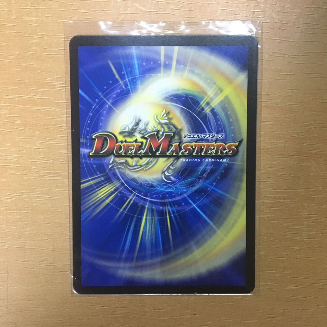 砕慄接続 グレイトフル・ベン