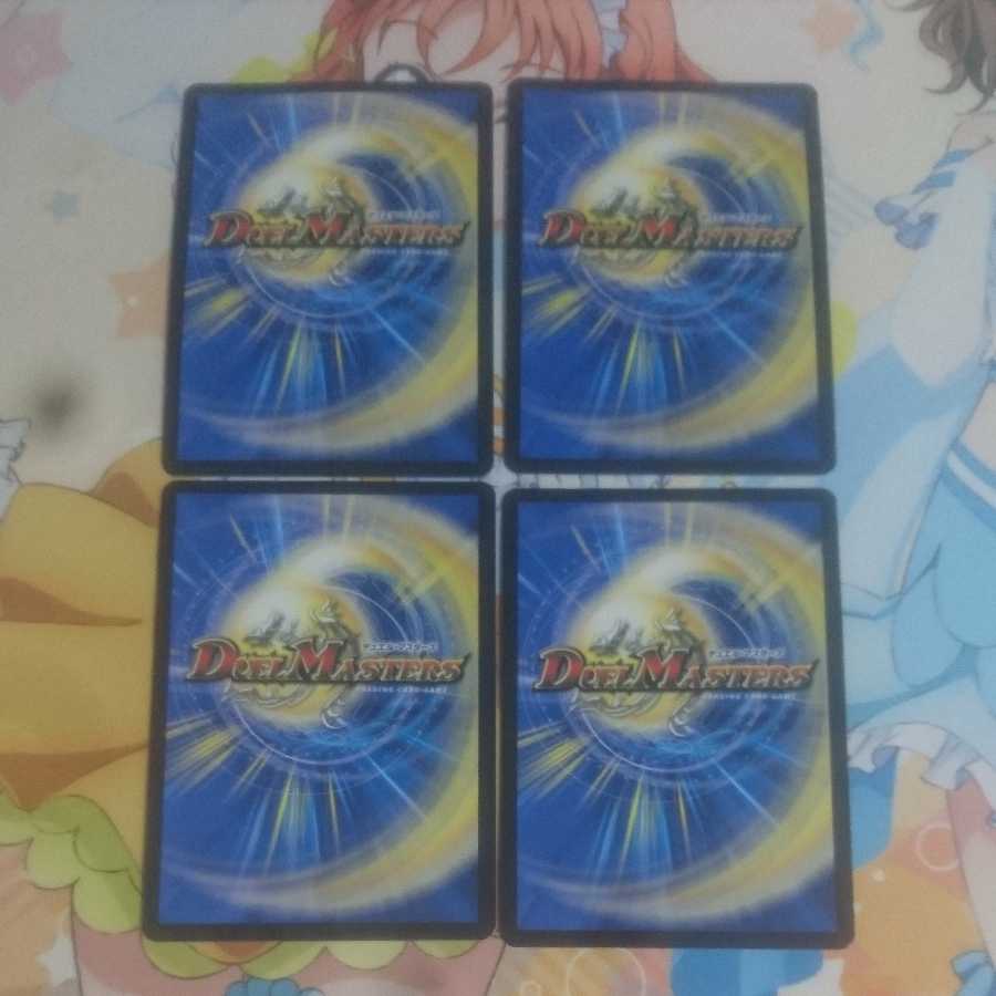 "Knight of the Absolute Shield."