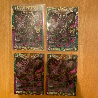 大樹王ギガンディダノス KGM