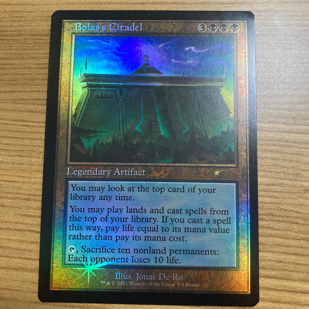 ボーラスの城塞　foil