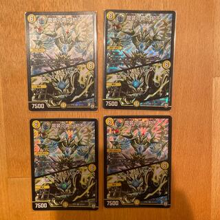 龍装の調べ 初不｜ホーリー・スパーク SR