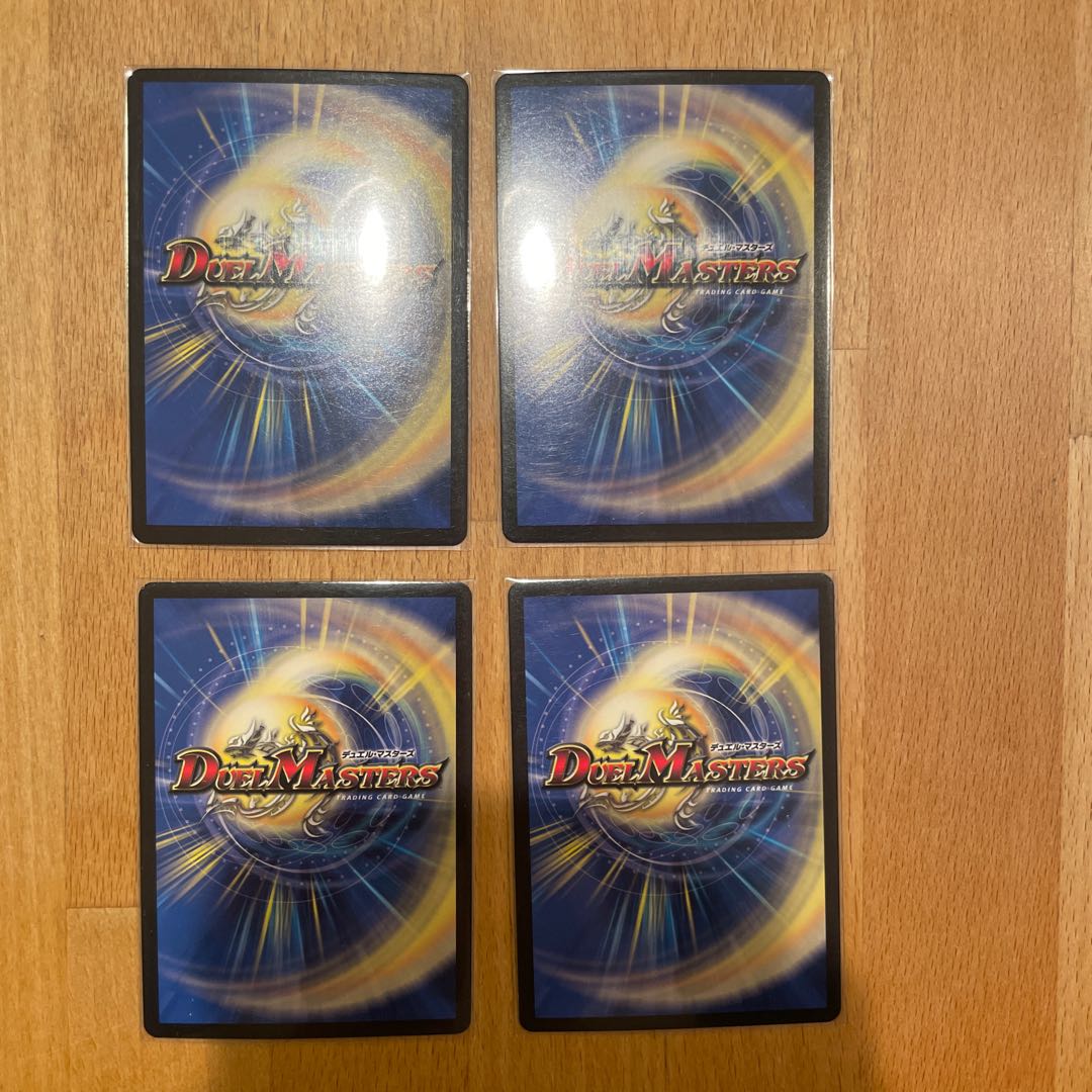 龍装の調べ 初不｜ホーリー・スパーク SR