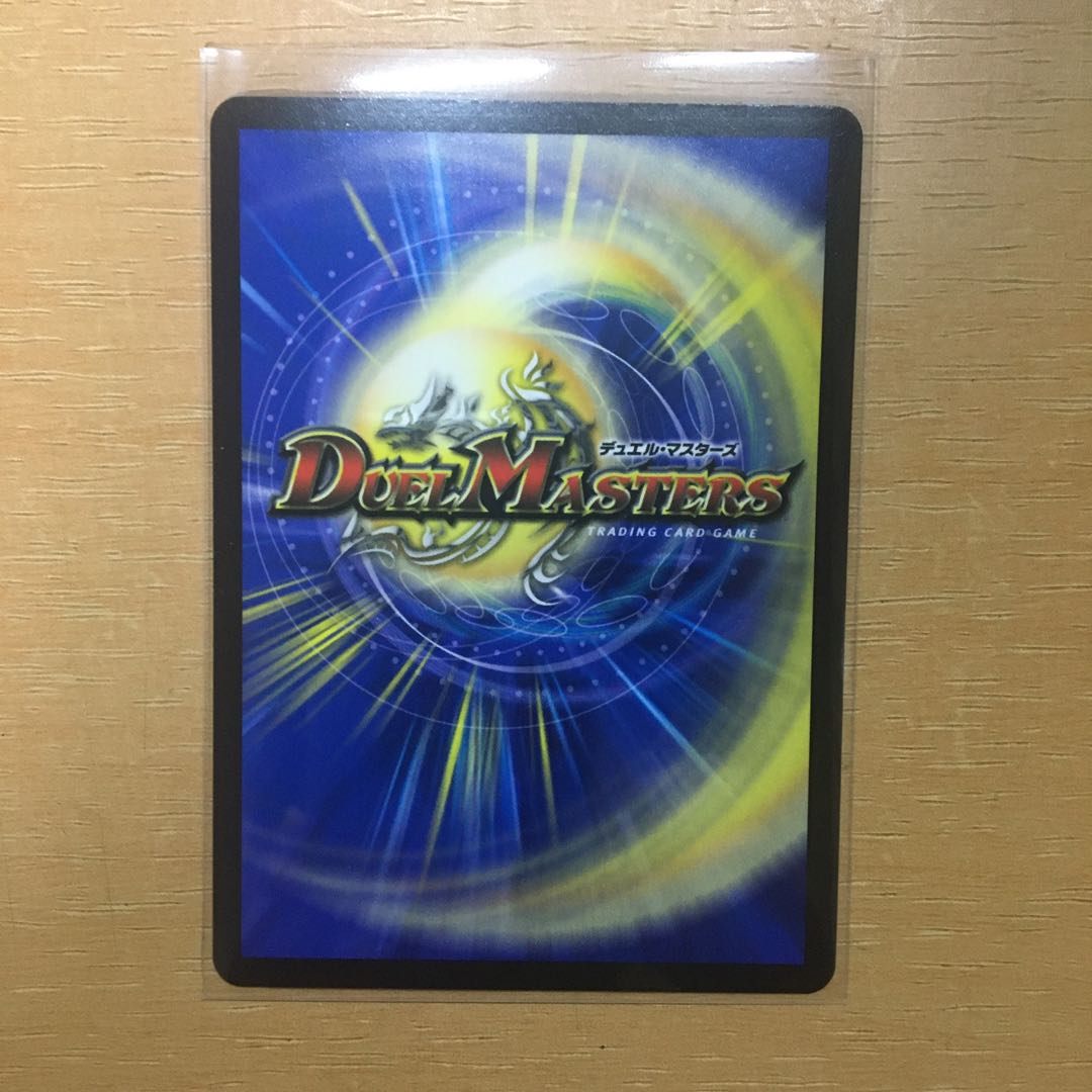 キャンベロ <レッゾ.Star>