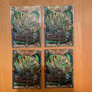 キング・マニフェスト KGM