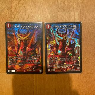 メガ・マグマ・ドラゴン SR