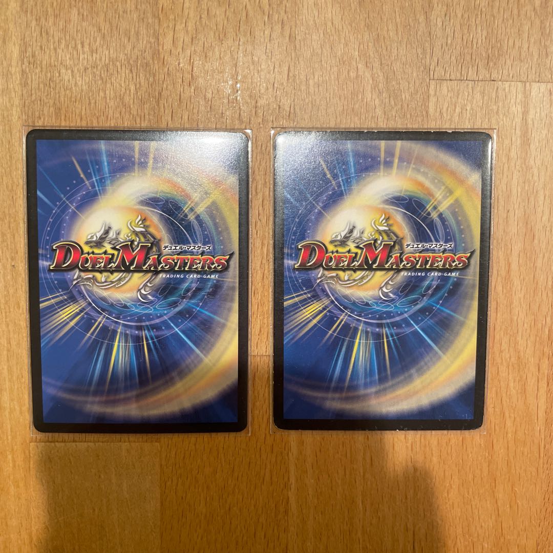 メガ・マグマ・ドラゴン SR