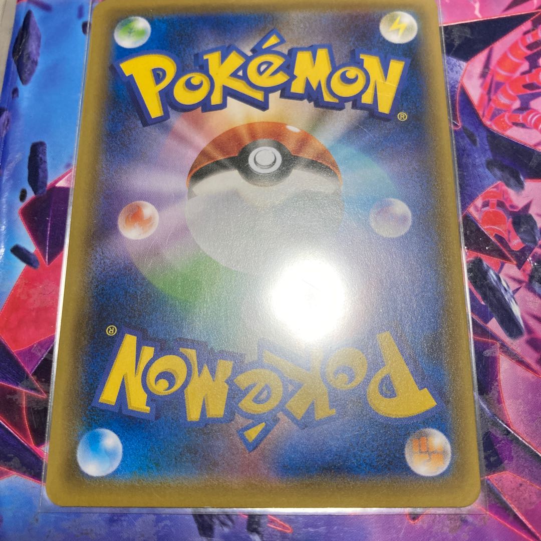 こくばバドレックスVMAX HR