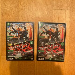 カブトリアル・クーガ｜ミステリー・ディザスター SR