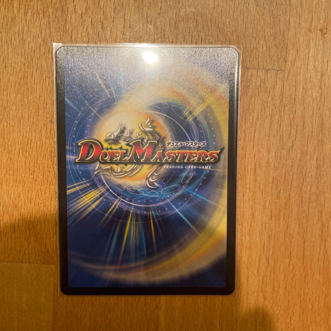 熱き侵略 レッドゾーンZ SR