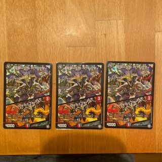 龍装05号 イヴィルヴィ｜イーヴィル・フォーズ VR