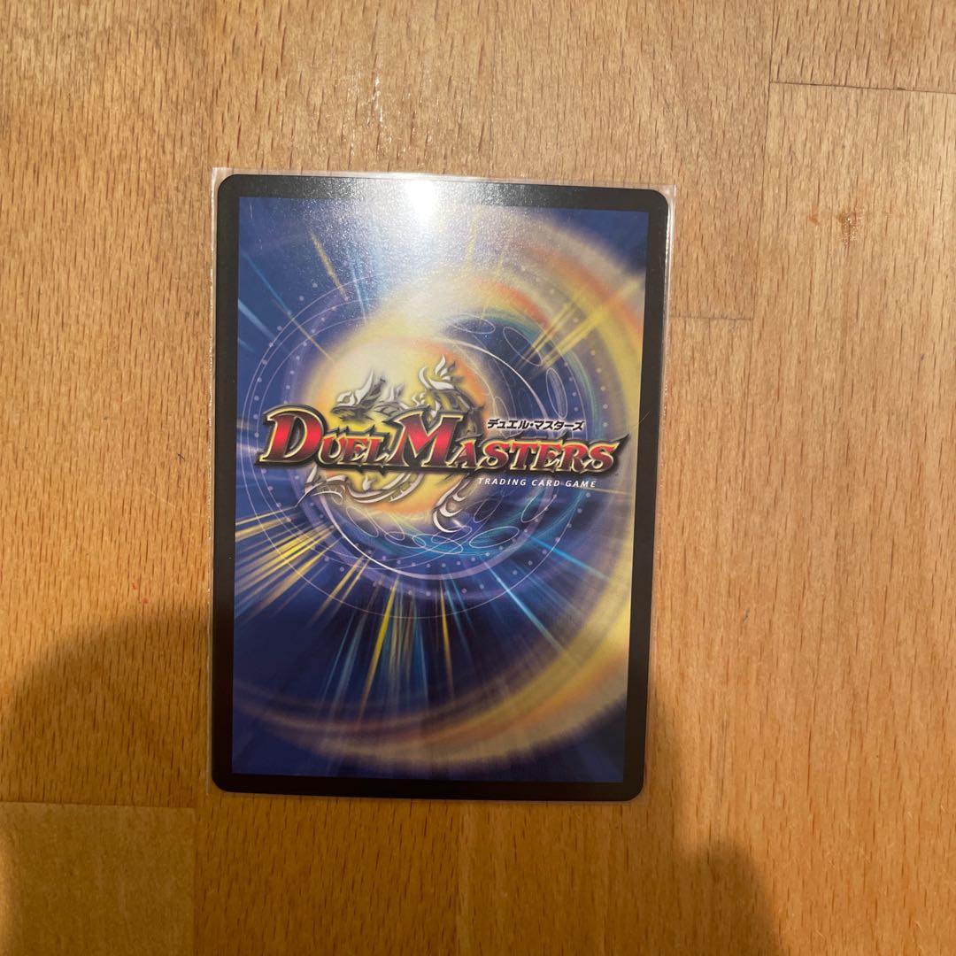 切札勝舞&ボルメテウス -決闘の物語- DSR