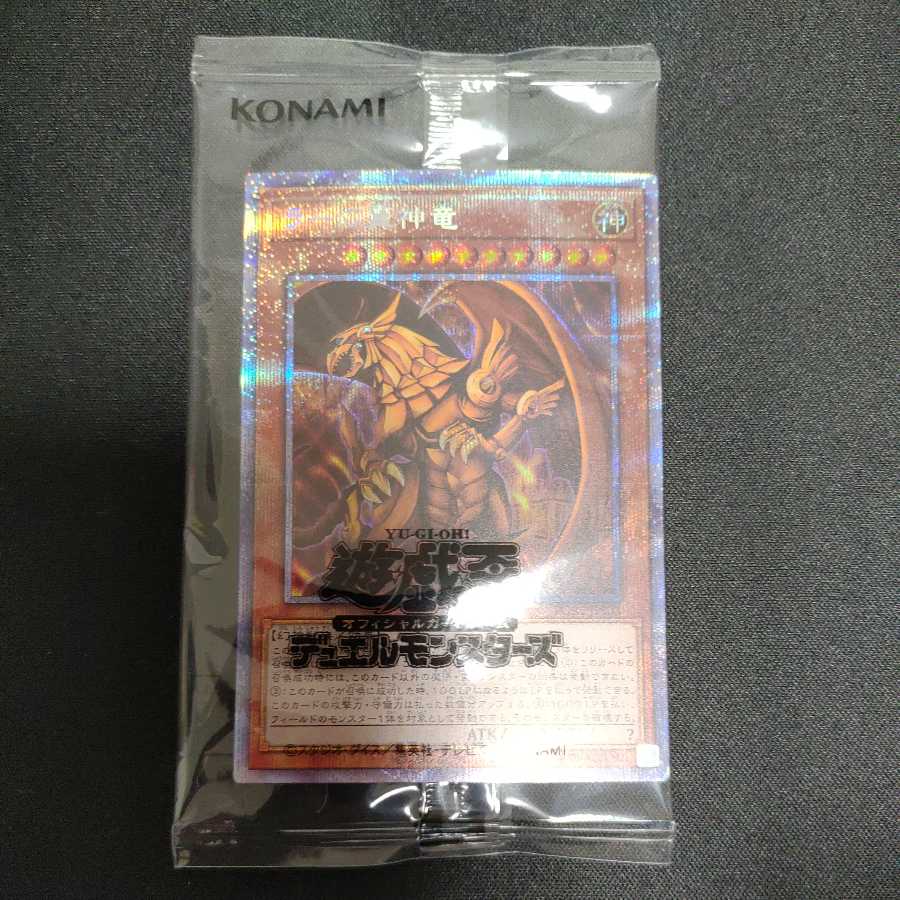 ラーの翼神竜 プリズマティックシークレットレア 未開封