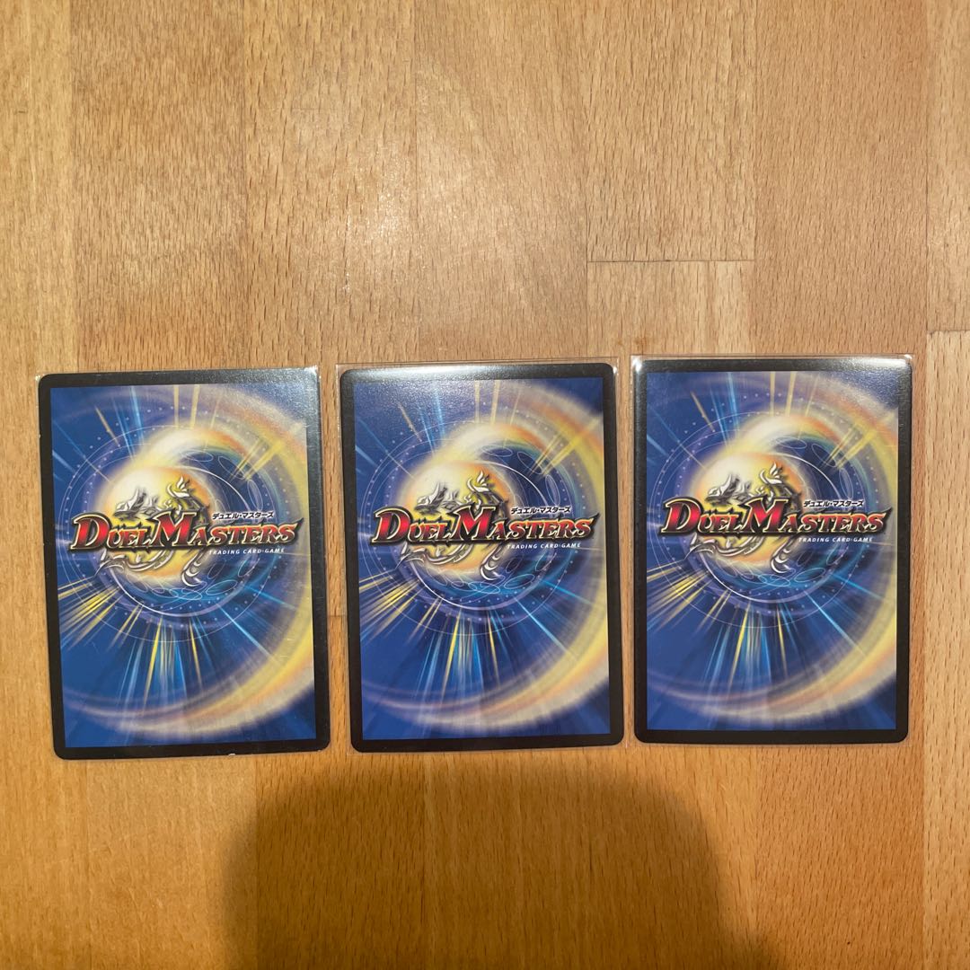 悪魔龍 ダークマスターズ VR