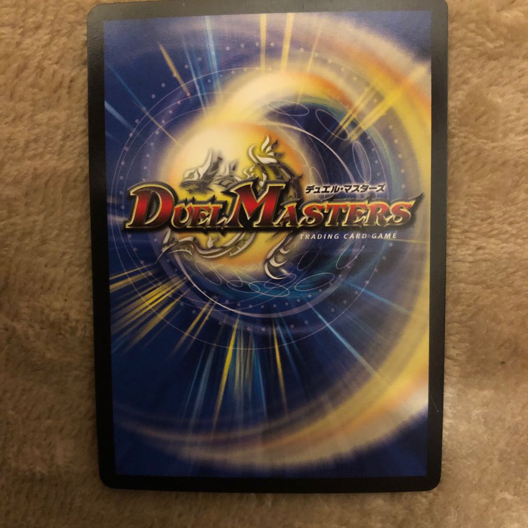 ホーガン・ブラスター(ウルトラゴールデンカード仕様)