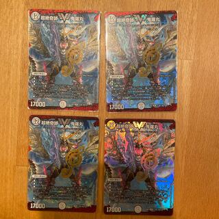 超絶奇跡 鬼羅丸 VIC