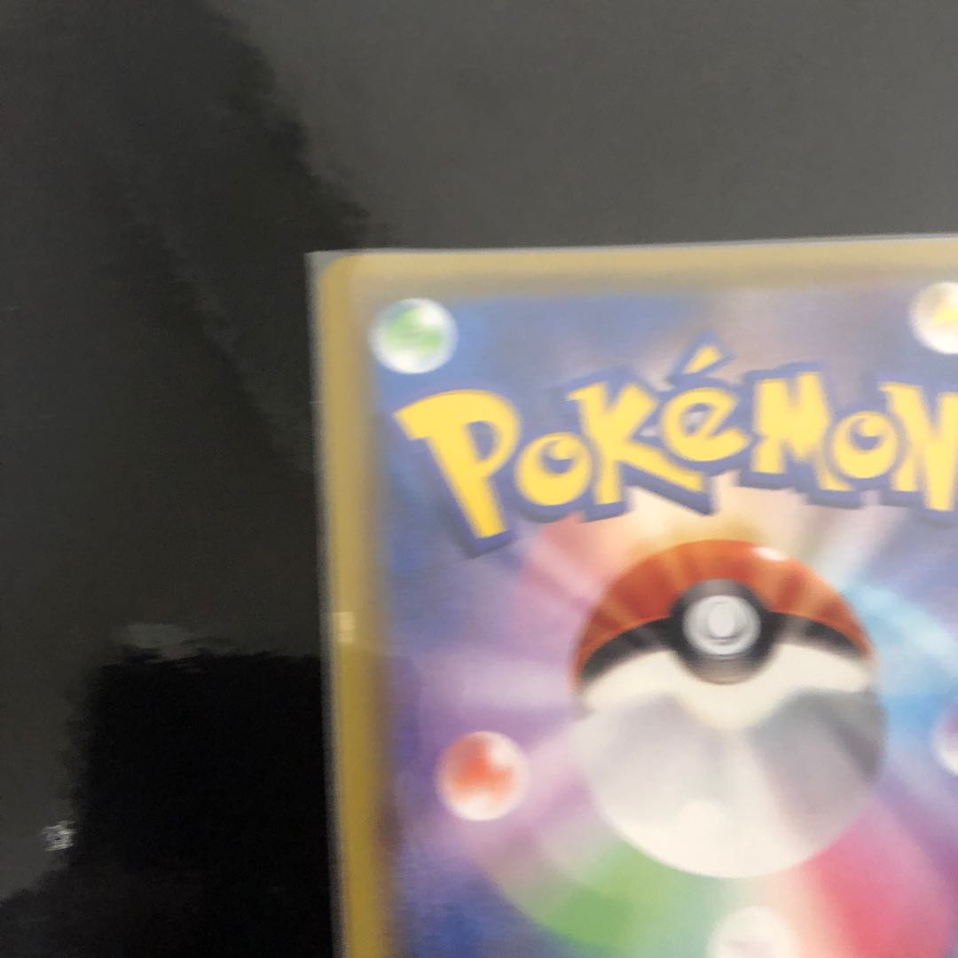 【極美品】カミツレのきらめき SR