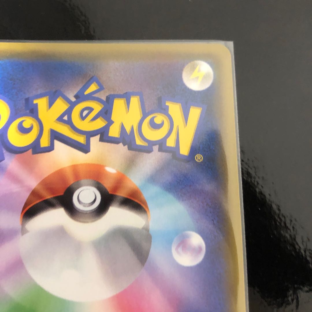 【極美品】カミツレのきらめき SR