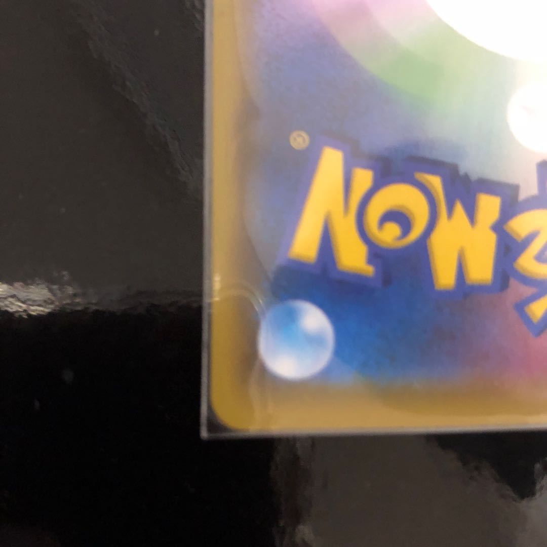 【極美品】カミツレのきらめき SR