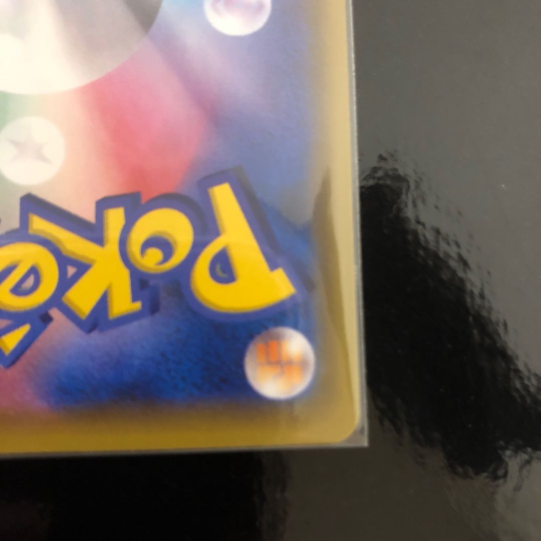 【極美品】カミツレのきらめき SR