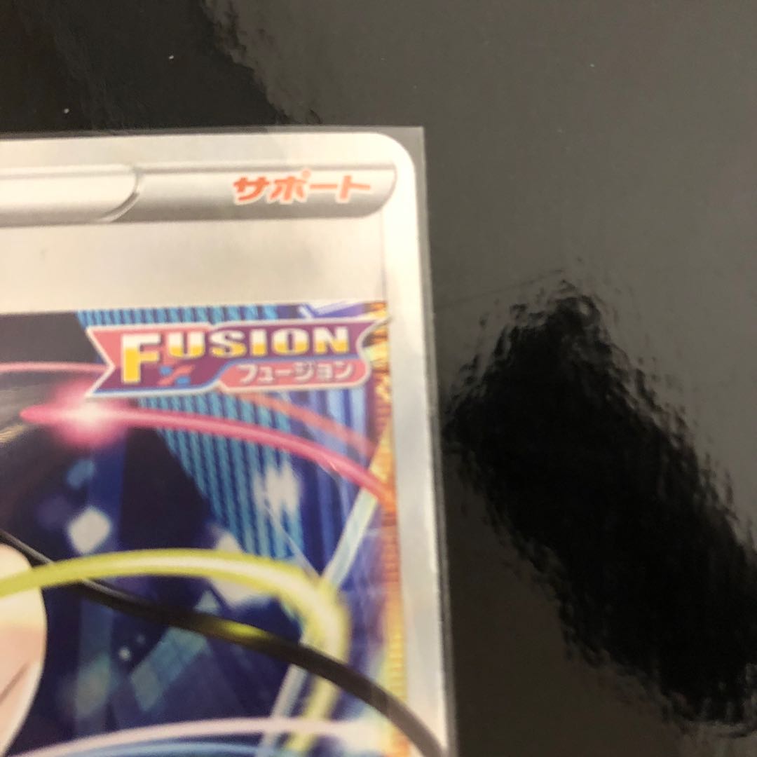 【極美品】カミツレのきらめき SR