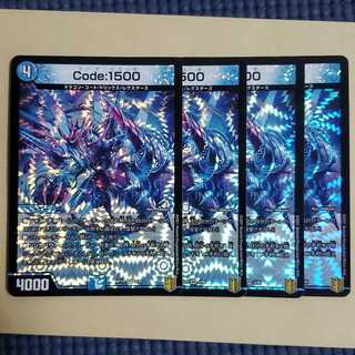 Code:1500　4枚