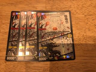 ボルシャック・NEX｜スーパー・スパーク