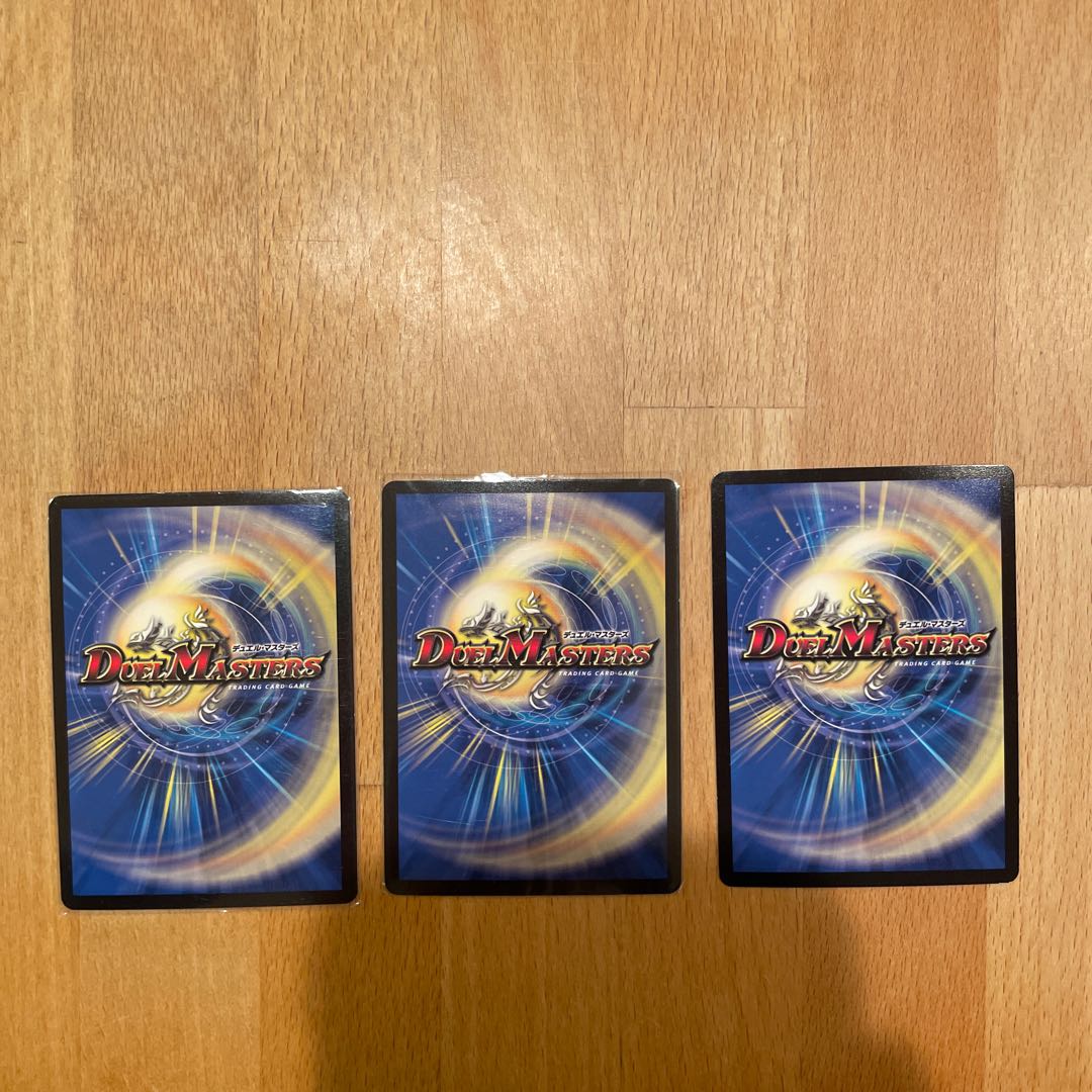 奇石 ベイブレンラ|スーパー・エターナル・スパーク VR