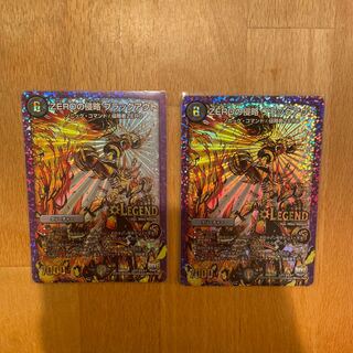 ZEROの侵略 ブラックアウト SE