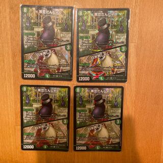 黒豆だんしゃく｜白米男しゃく VR