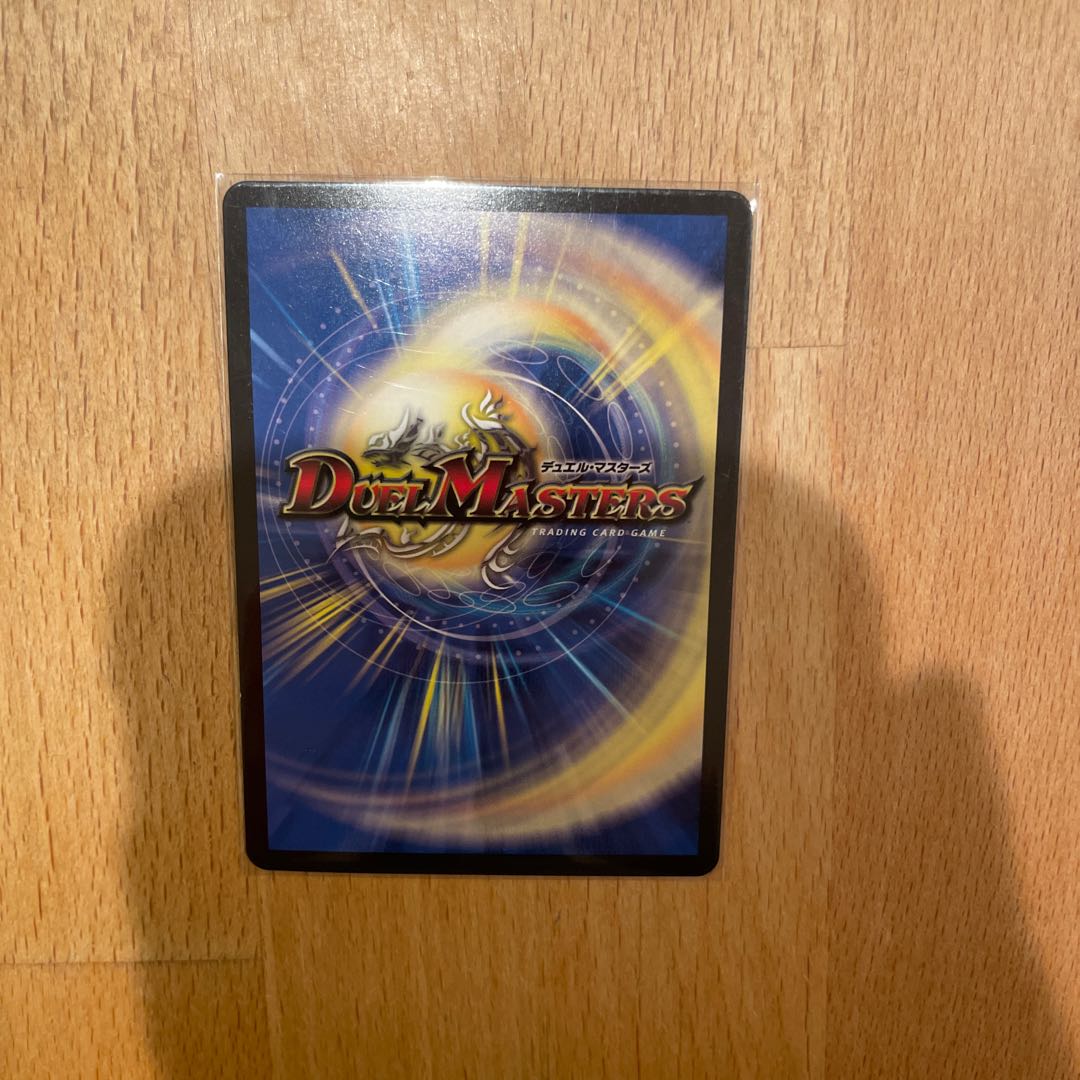 竜魔神王バルカディア・NEX SR