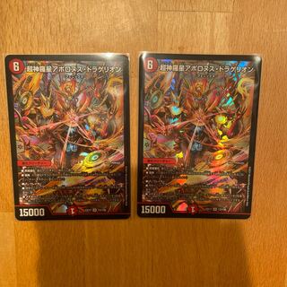 Psychic Shinra Star Apollonus Dragaerion SR