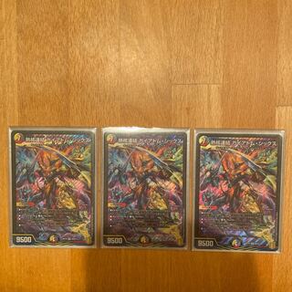 熱核連結 ガイアトム・シックス SR