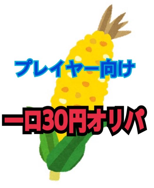 たぬき@ポケカ様専用