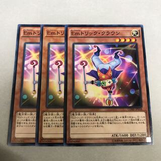 Emトリック・クラウン ノーマル