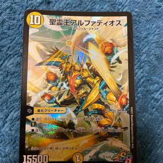 聖霊王アルファディオスデュエプレ