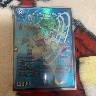 エンペラー・キリコ