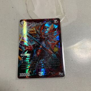 マキシマム・ザ・ジョニー 1枚